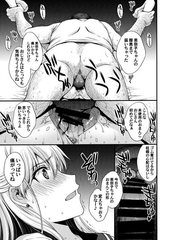 セーラーヴィーナス0014_thumb