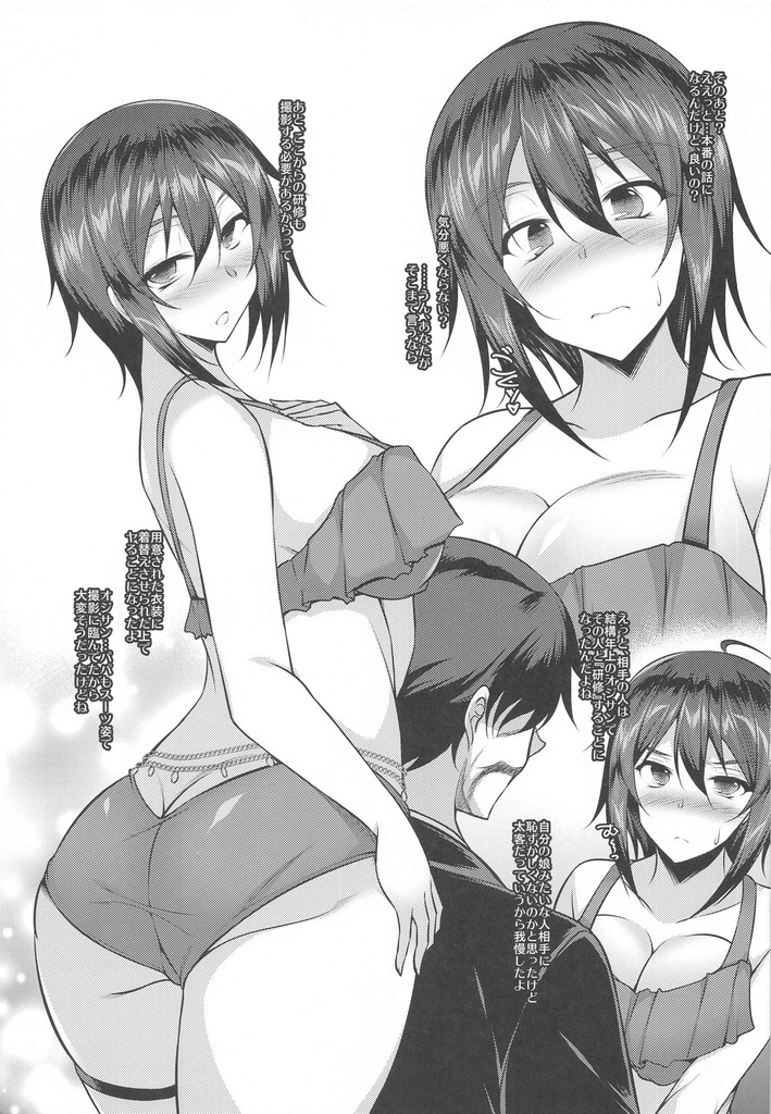 住乃絵紫苑8