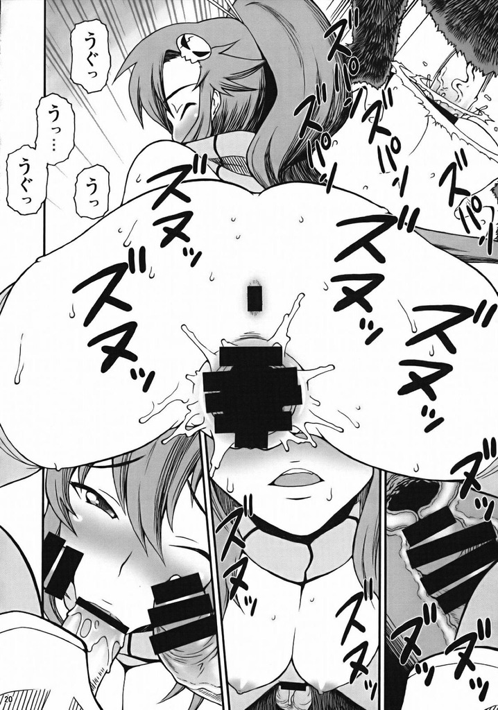 ヨーコ・リットナー19