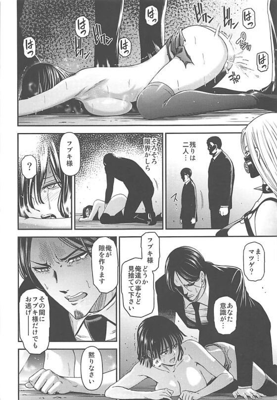 フブキ023_thumb