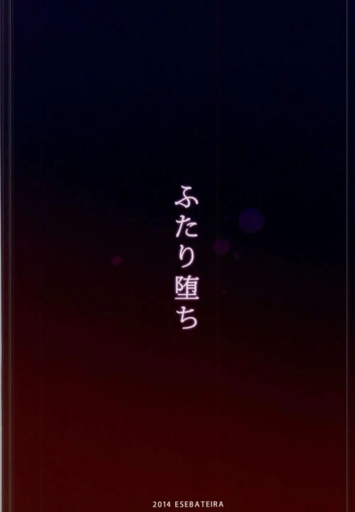 ペルソナ３22