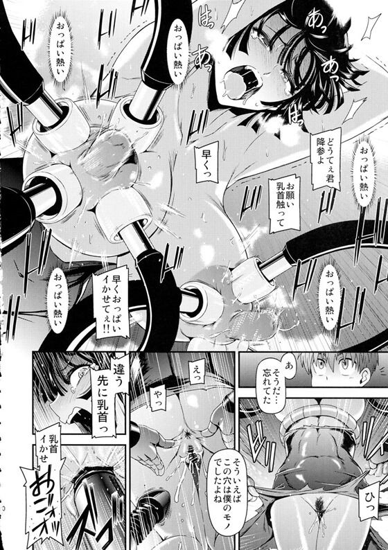 フブキ023_thumb