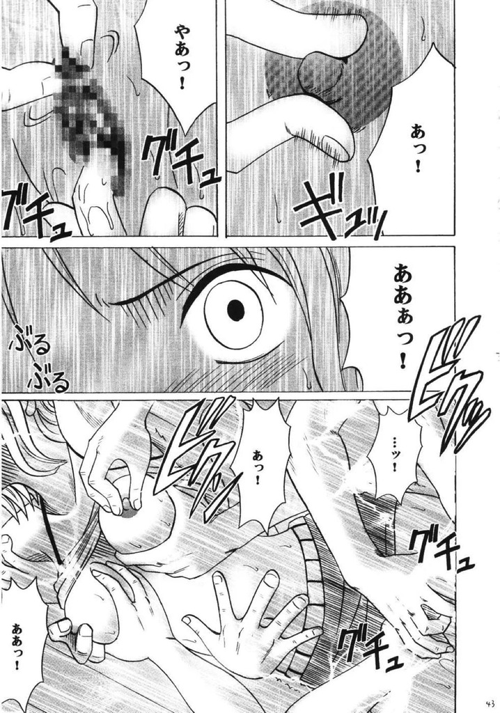 ワンピース42