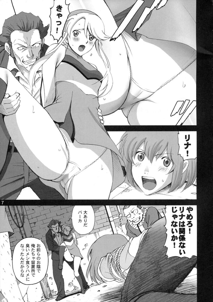 リナ006