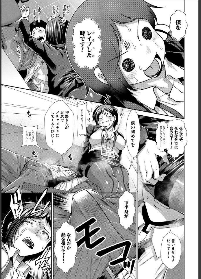 ケツハラ11