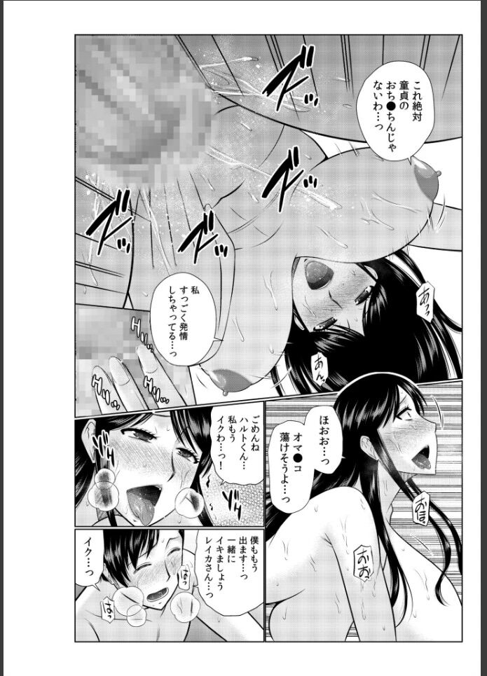 年上お姉さん71