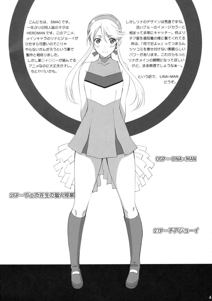 リナ003