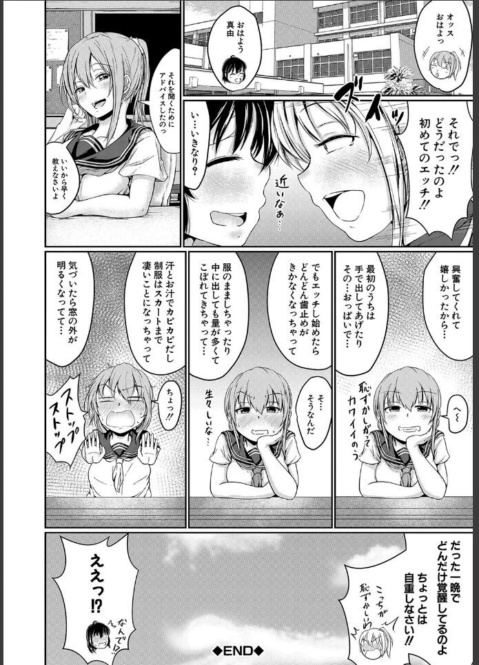 巨乳お姉さん45