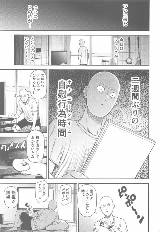 フブキ002_thumb