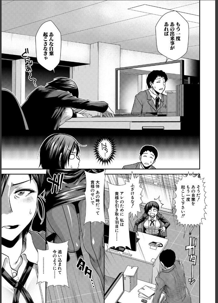 ケツハラ7