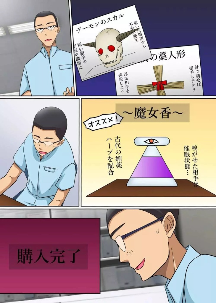 バイト娘32
