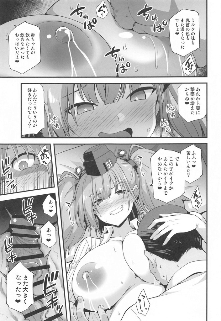 アトランタ4