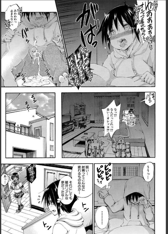 女子高生19（大）