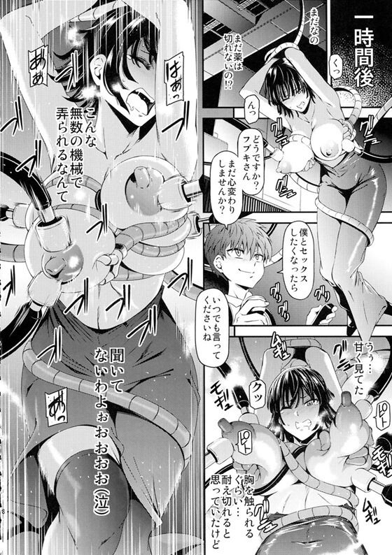 フブキ021_thumb