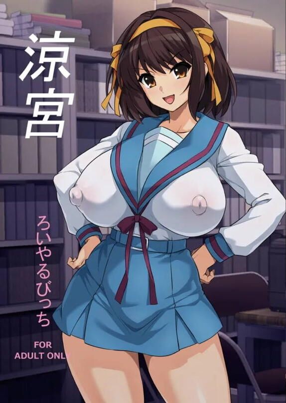 涼宮ハルヒ1