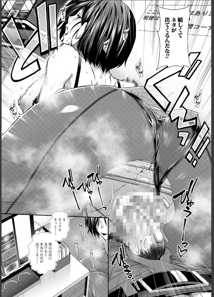 ケツハラ29