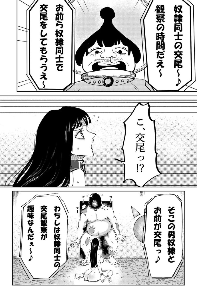 ニコ・ロビン4