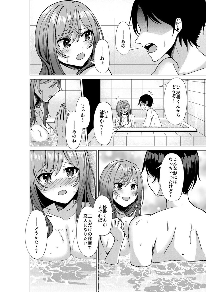 一条莉々華19