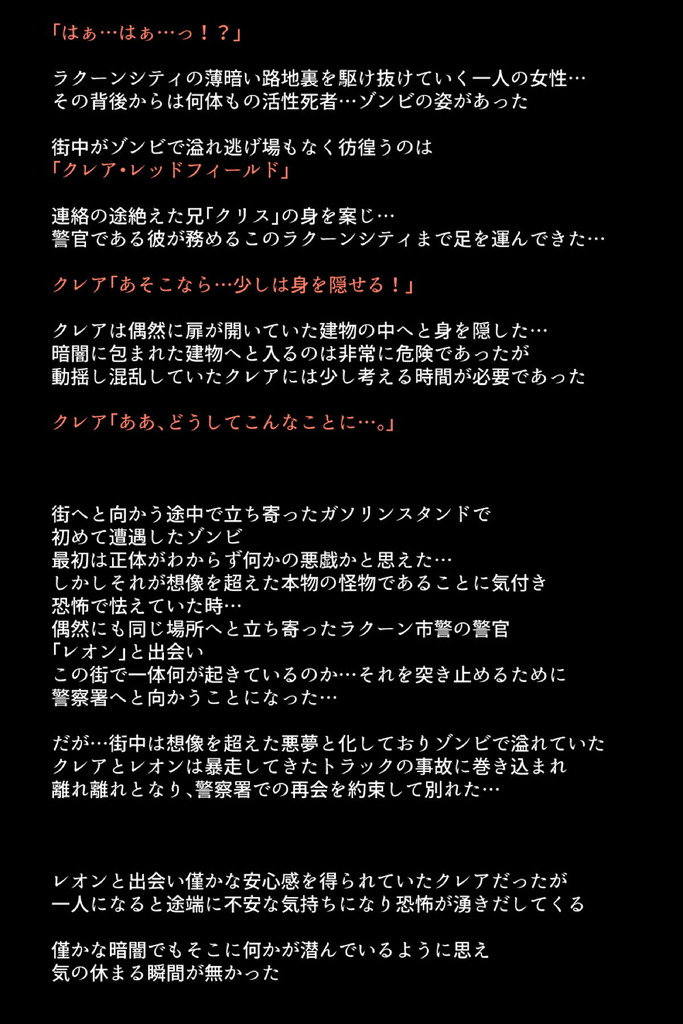 バイオハザード7