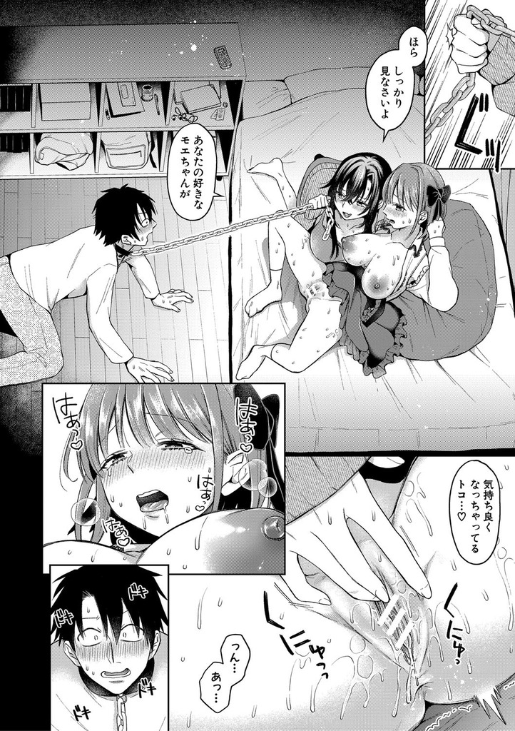 ギャル141