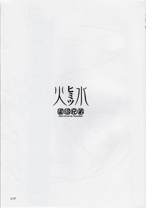 セーラーマーズ002_thumb