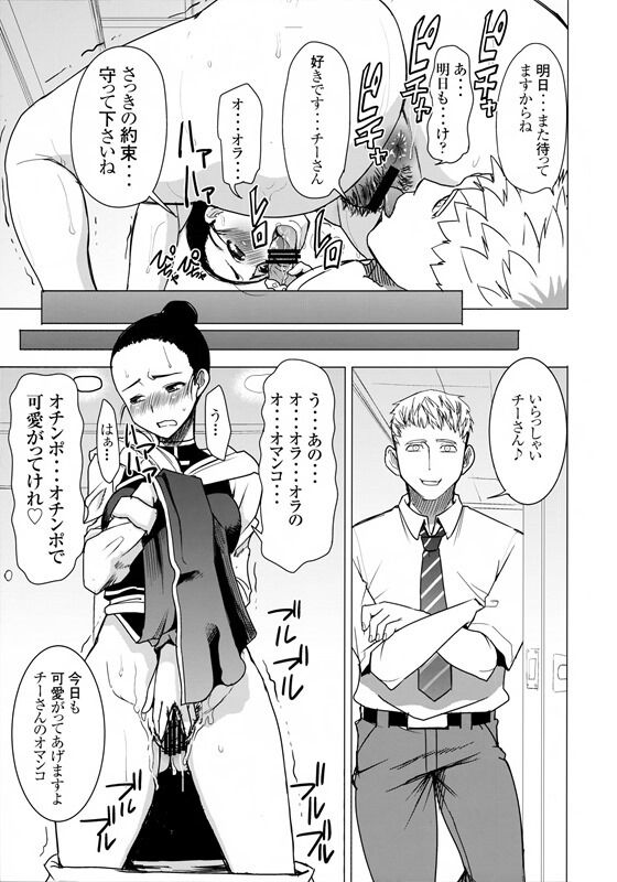 ドラゴンボール023_thumb