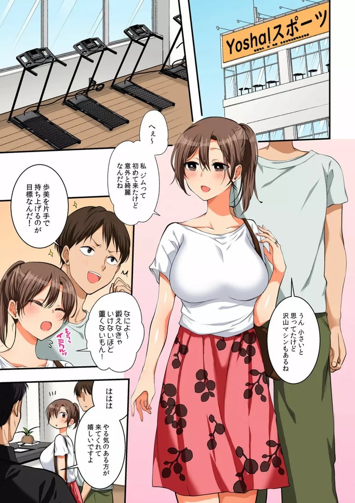 人妻3