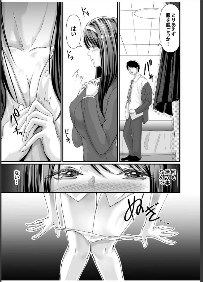 ママ13