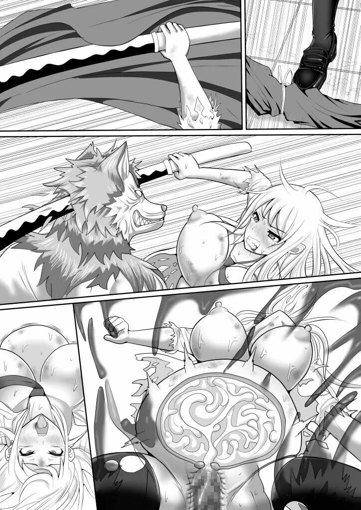 ギャル対魔人46