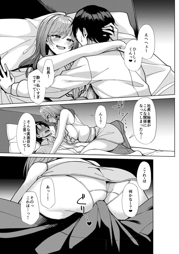一条莉々華6