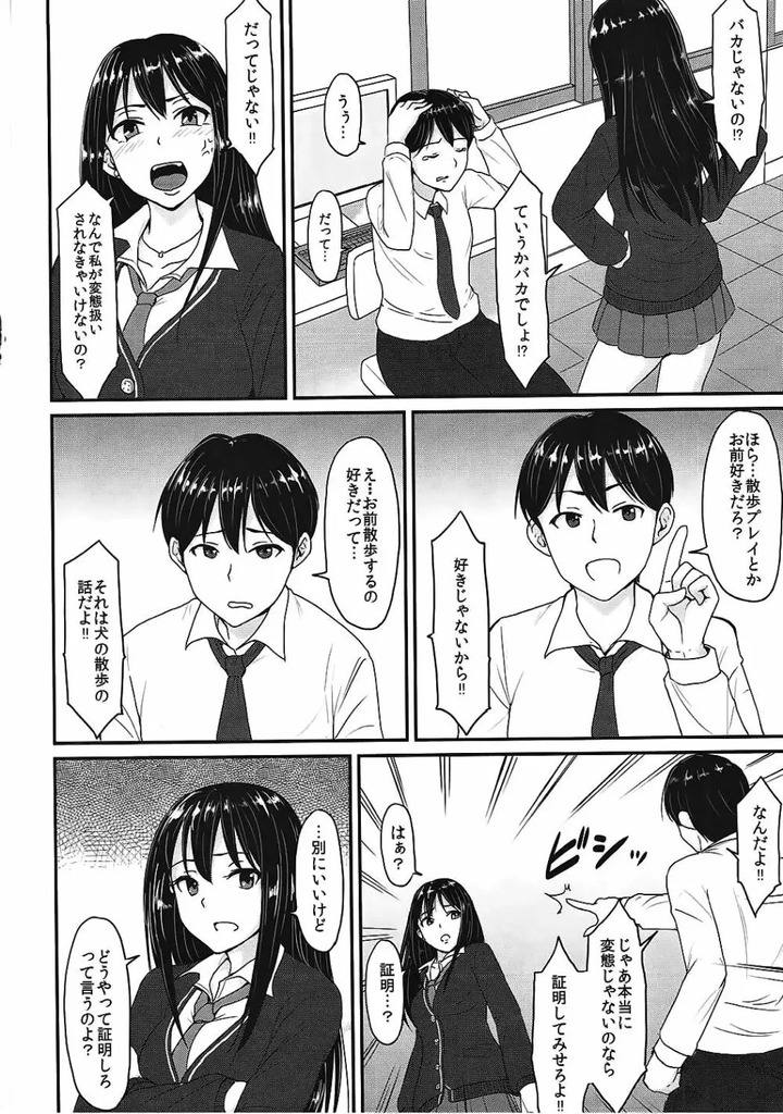 渋谷凛3
