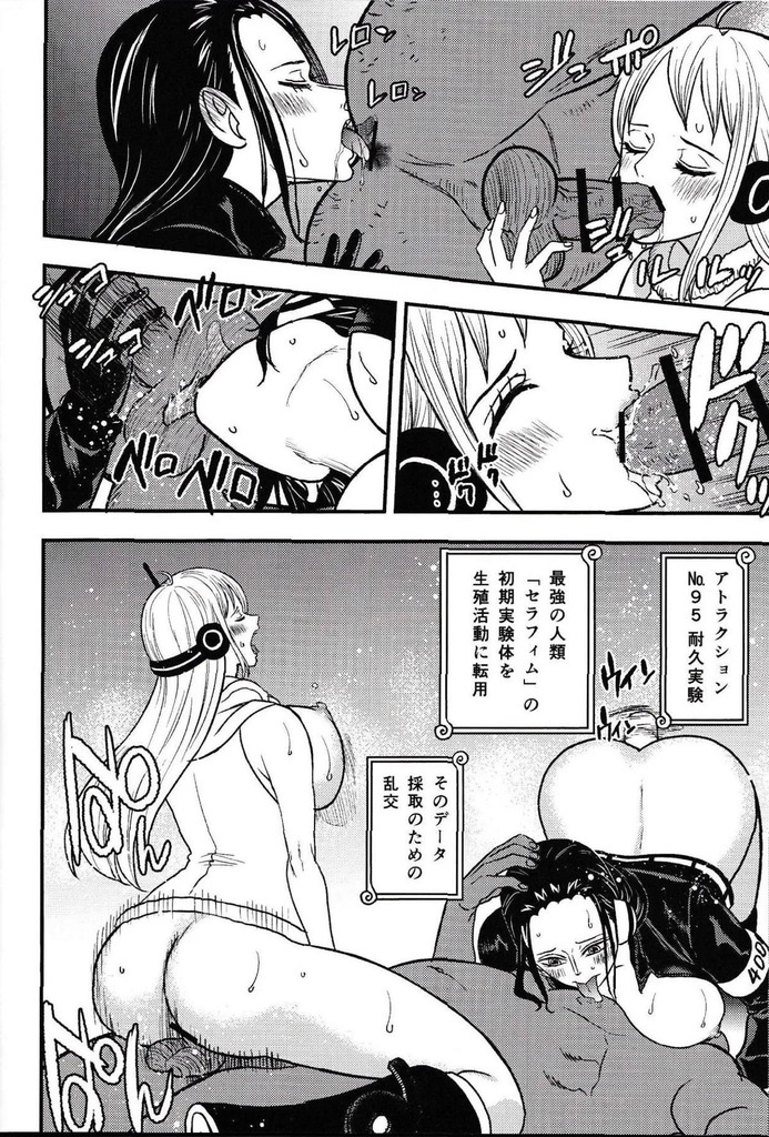 ワンピース43