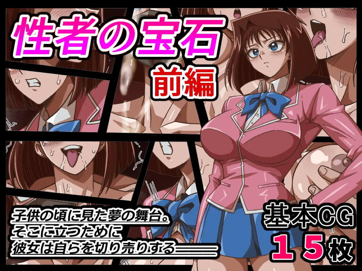 【遊戯王】杏子が留学費用を稼ぐためにパパ活を始めて媚薬セックスで孕まされちゃう❤️