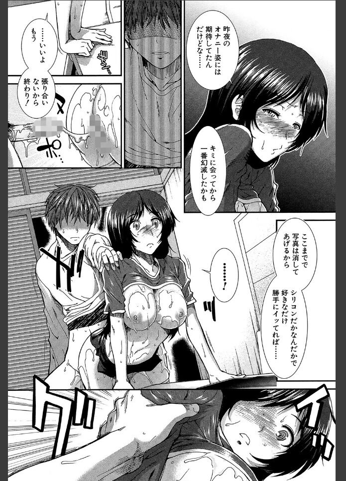 オナホお姉さん24