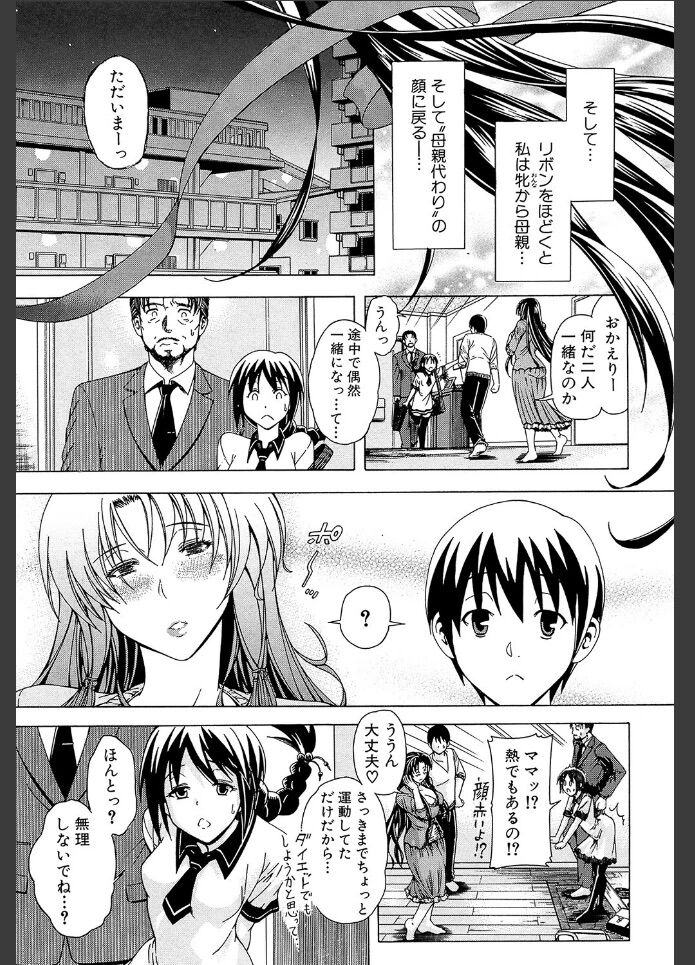 未亡人32
