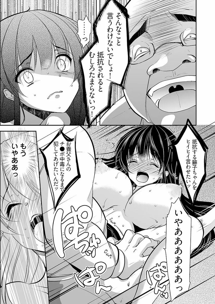 巨乳JD69