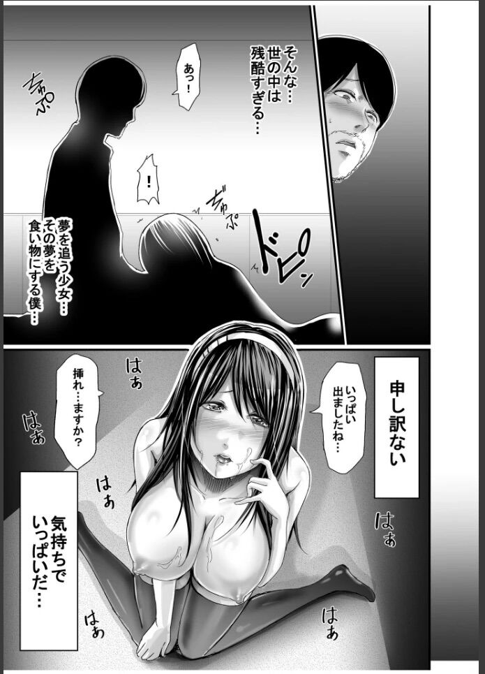 ママ17