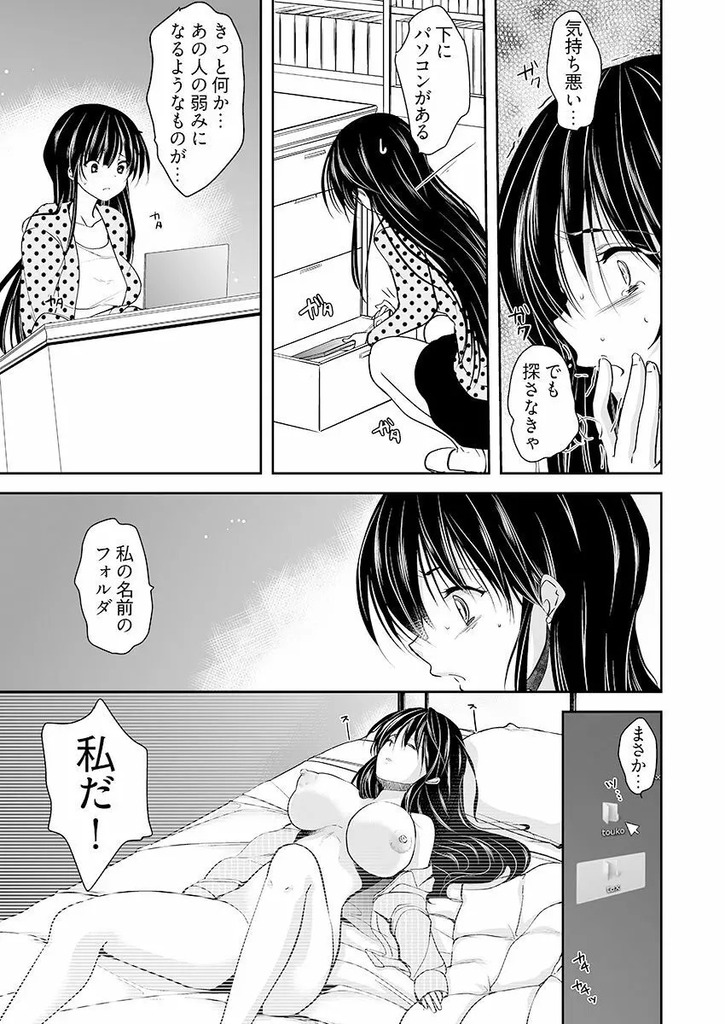 巨乳JD55