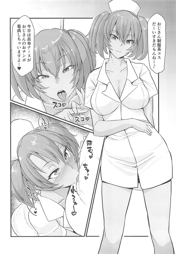 呂布奉先21
