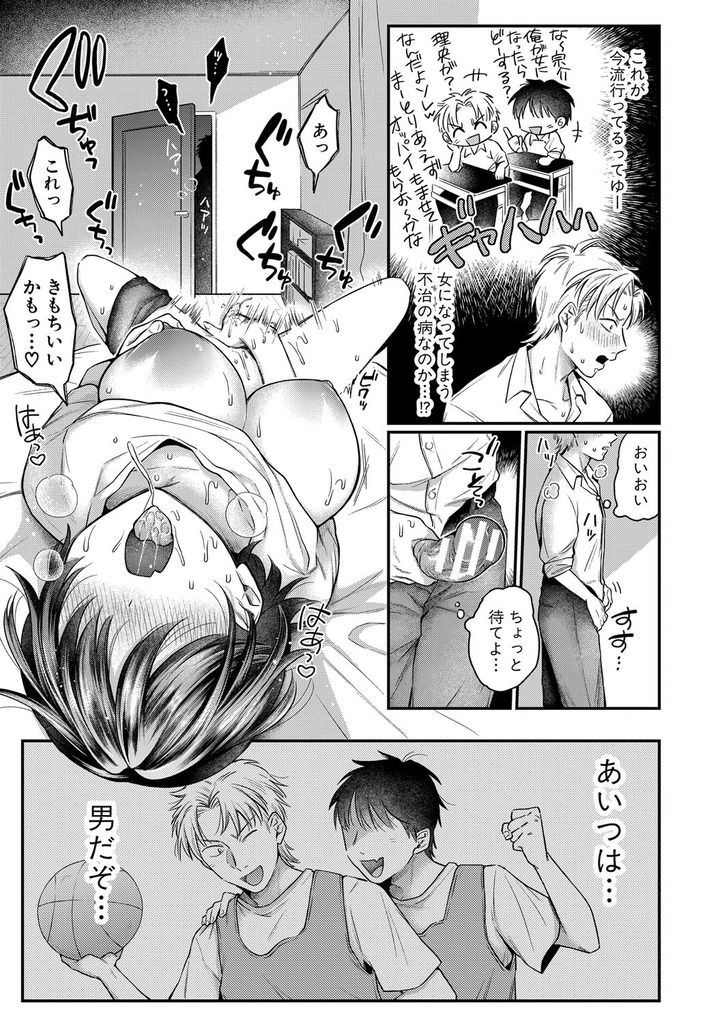 ギャル106