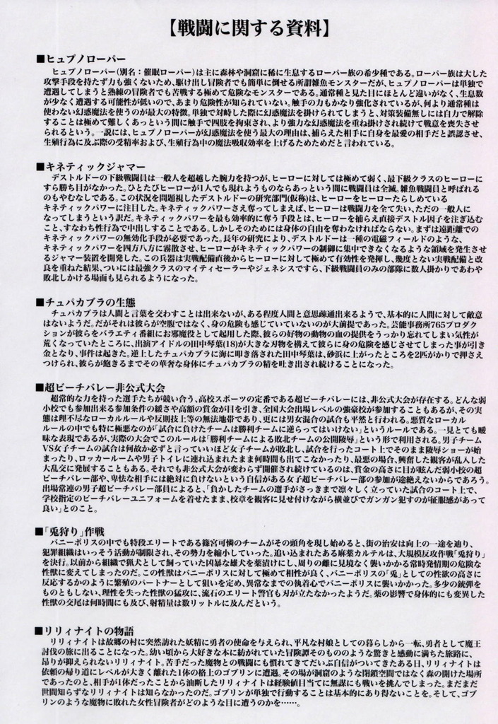 アイドルマスター15