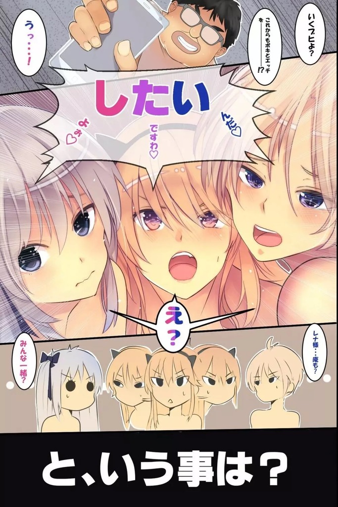 女子高生洗脳31