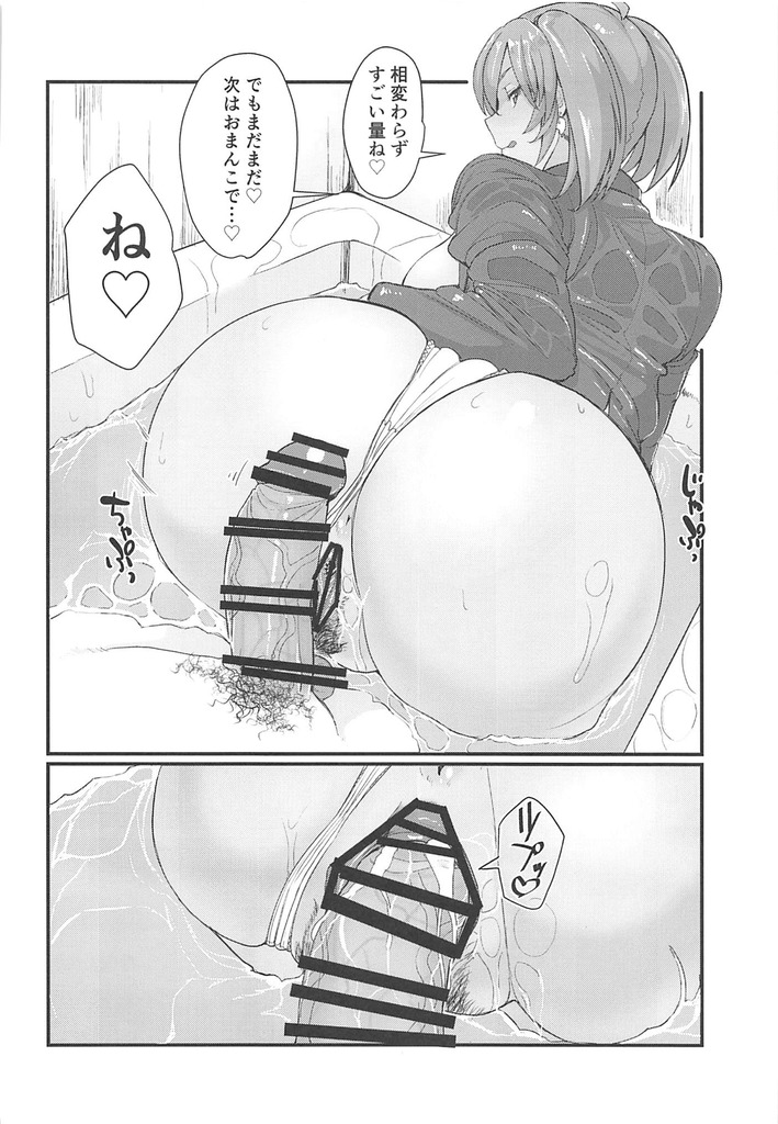 呂布奉先17