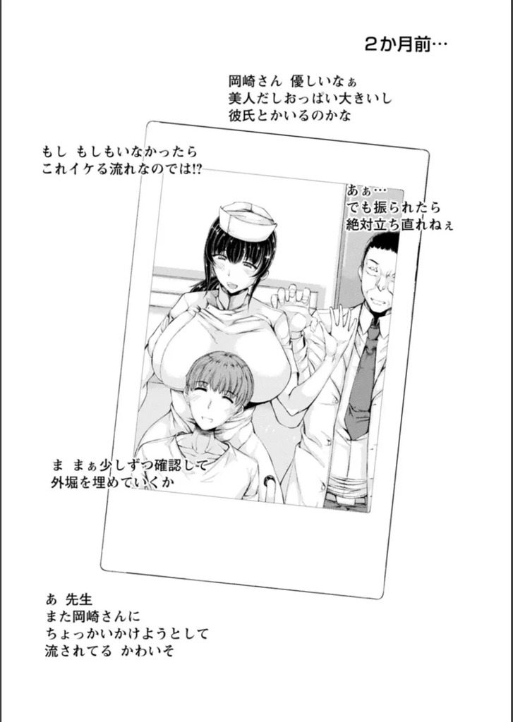 NTR人妻69