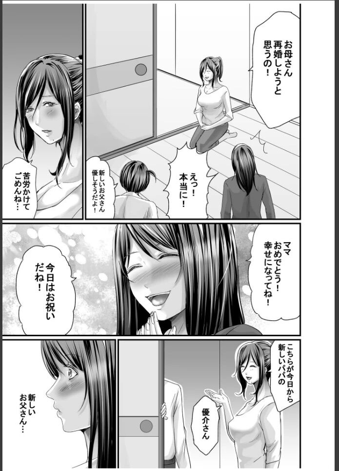 ママ29