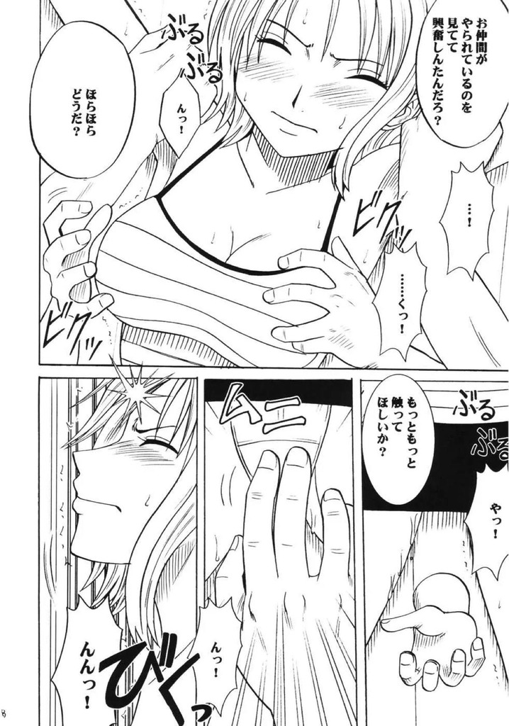 ワンピース37