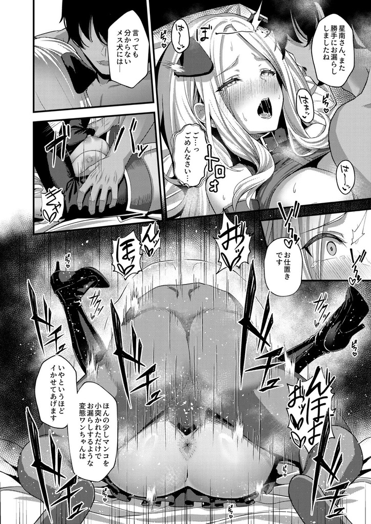 十王星南21