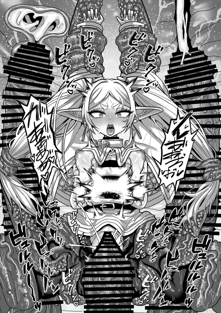 葬送のフリーレン41