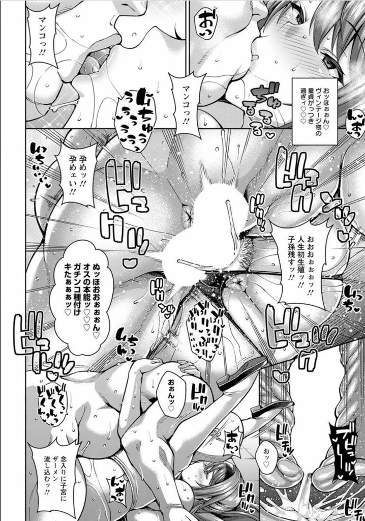 巨乳女教師18