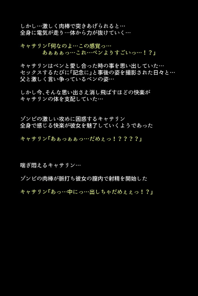 バイオハザード92